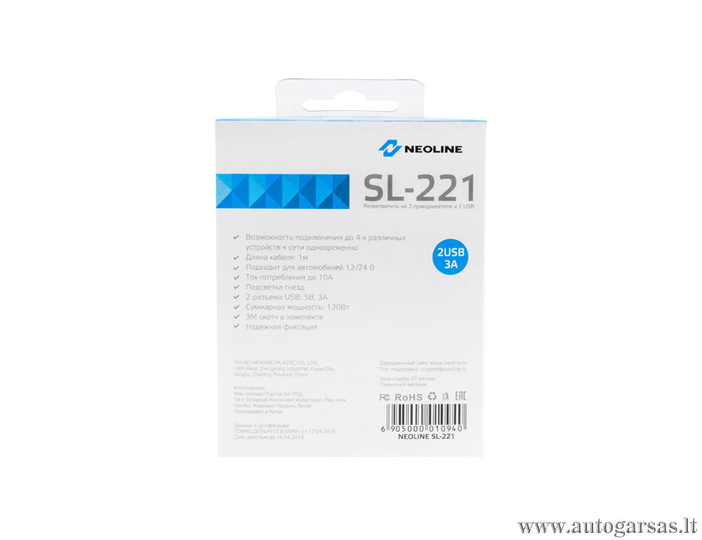 Automobilinis cigarečių pridegėjo adapteris Neoline SL-221 Priedai Neoline AUTOGARSAS.LT