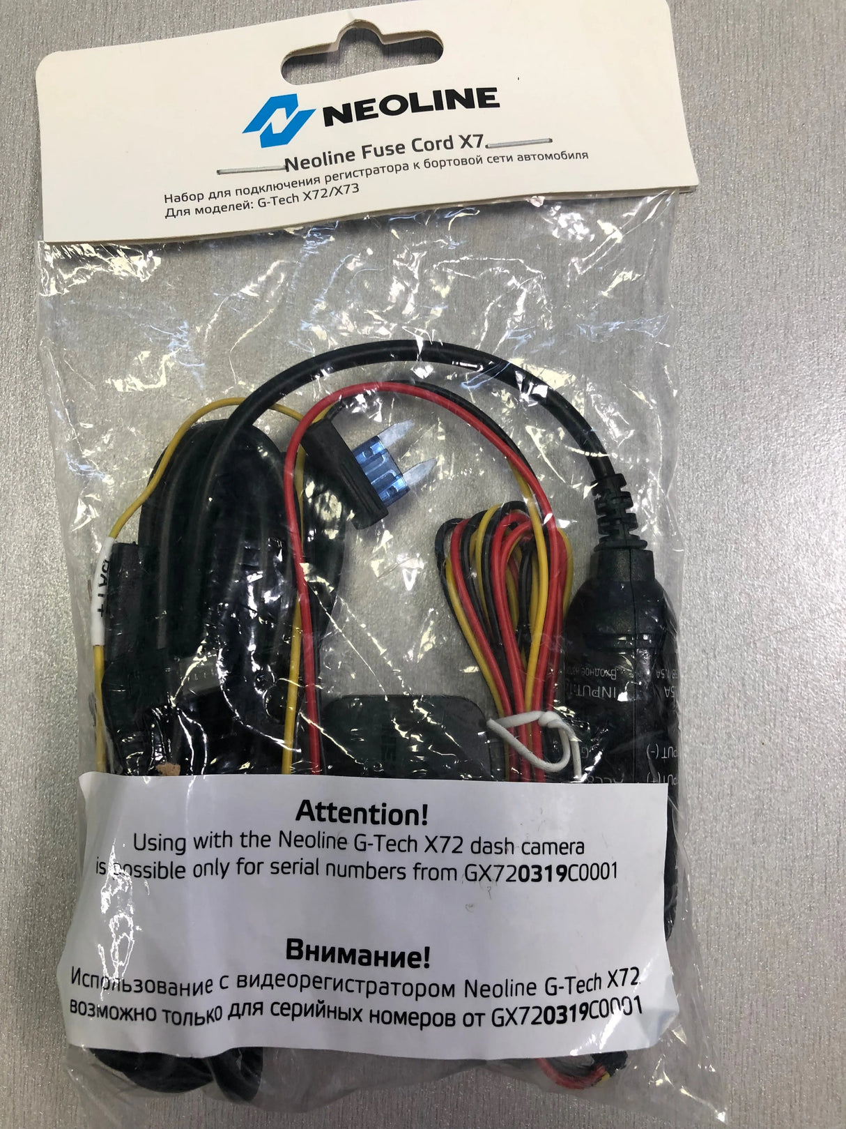 Maitinimo kabelis Neoline Fuse Cord X7 ir magnetinis laikiklis