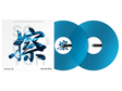 Pioneer DJ Control Vinyl (Blue) - RB-VD2-CB (Pair)