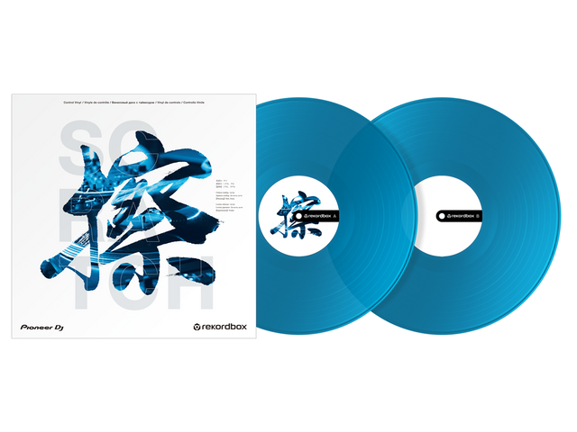 Pioneer DJ Control Vinyl (Blue) - RB-VD2-CB (Pair)