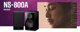 Yamaha NS-800A, lentyninės garso kolonėlės